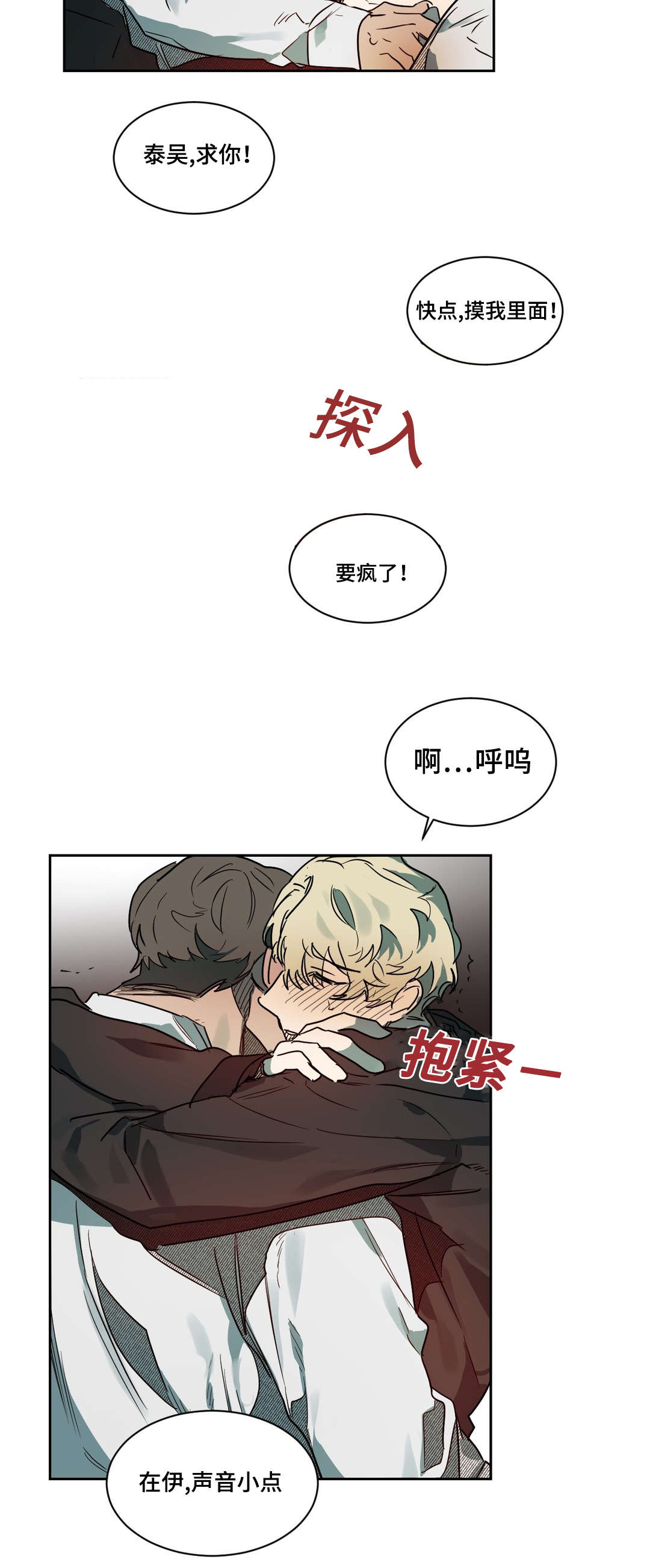 第62章：还不错12