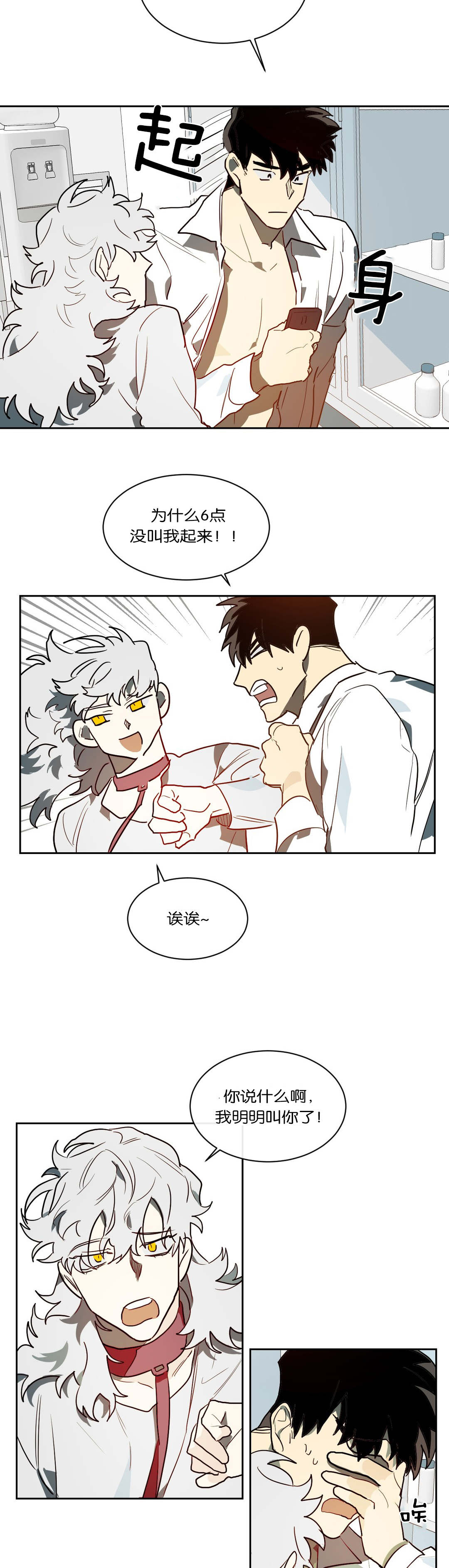 第45章：我负责11