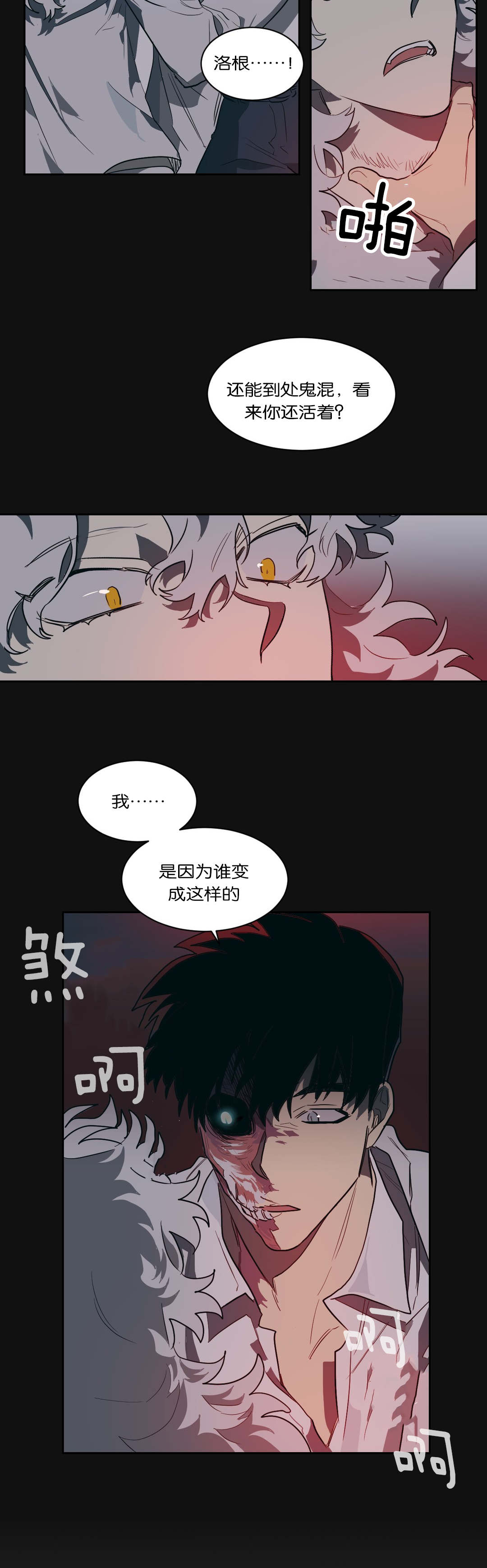 第45章：我负责6