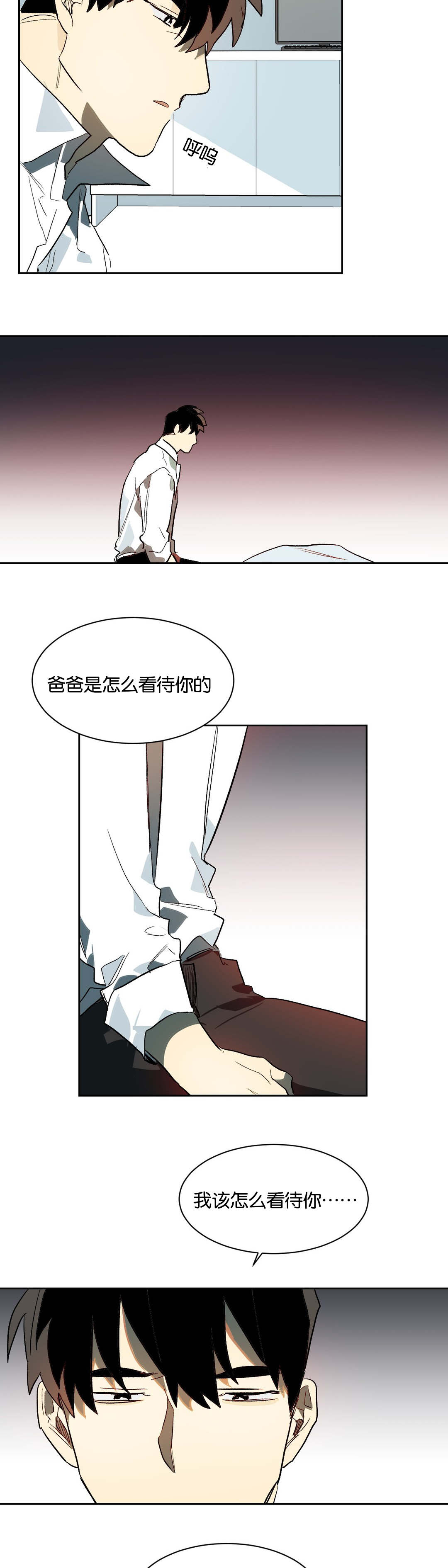 第25章：看待13