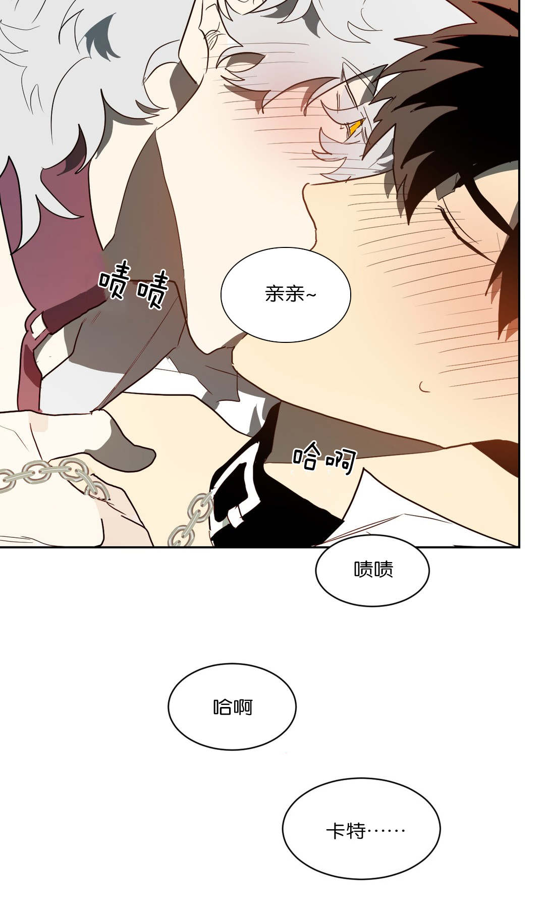 第44章：卡特11