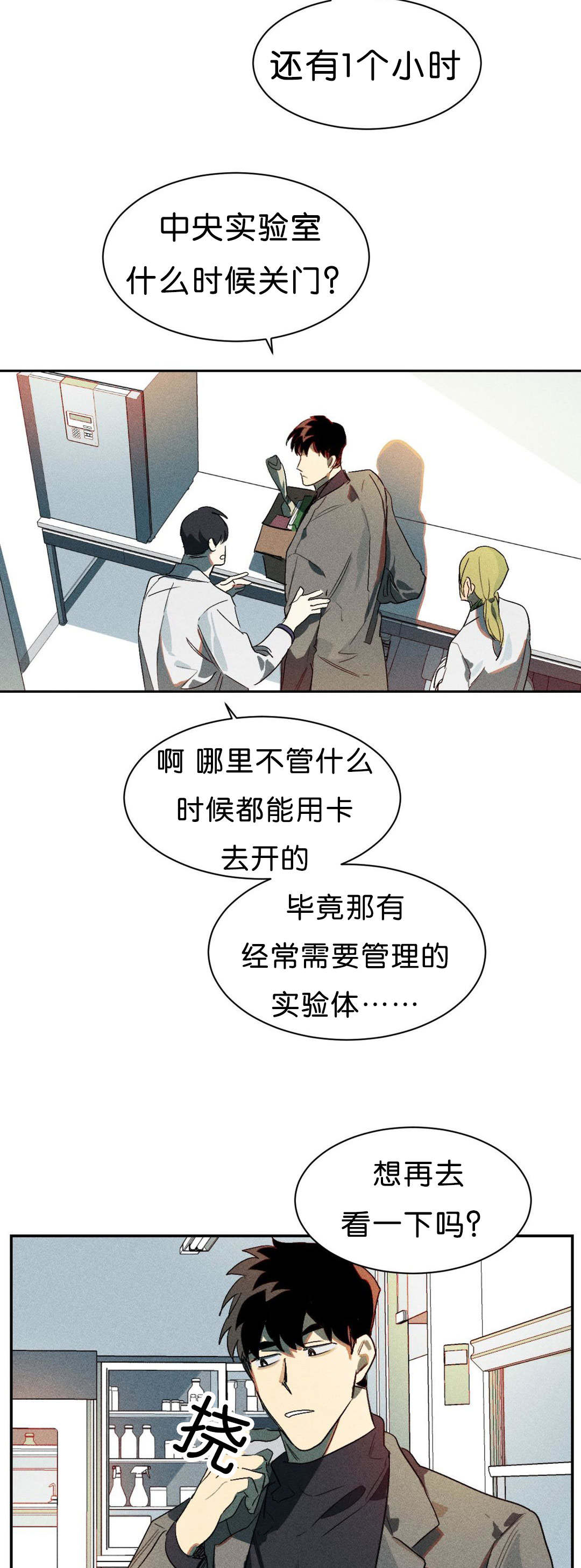 第5章：实验成果5