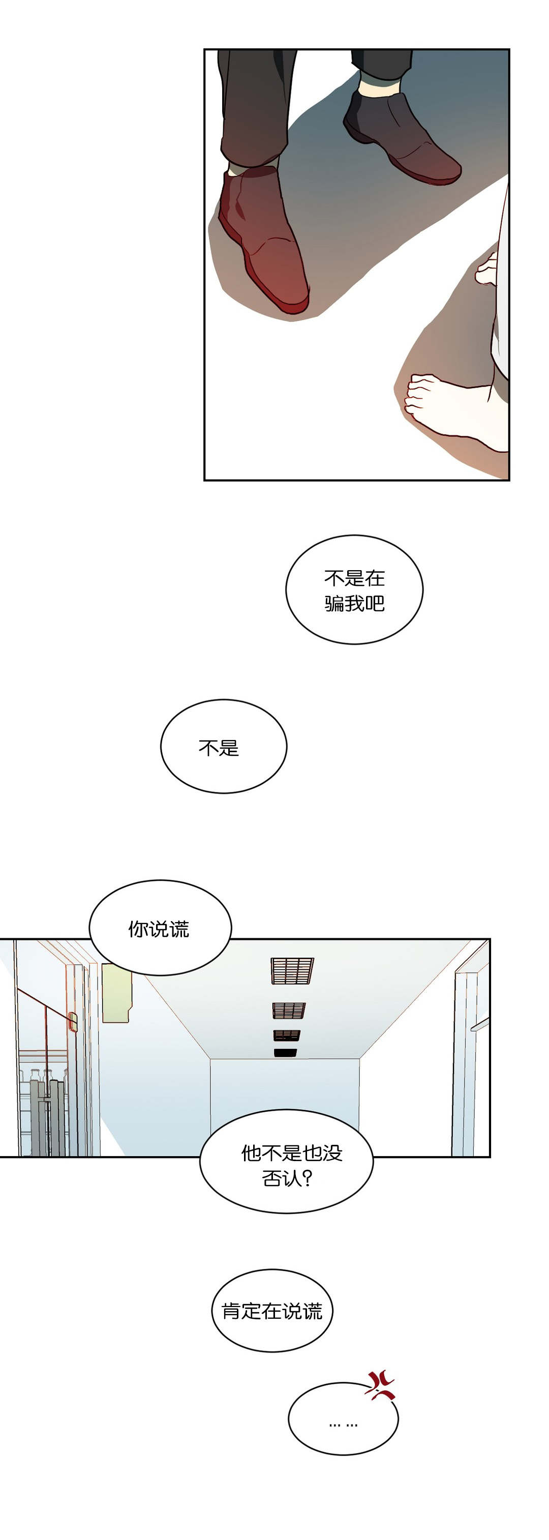 第47章：无物可失8