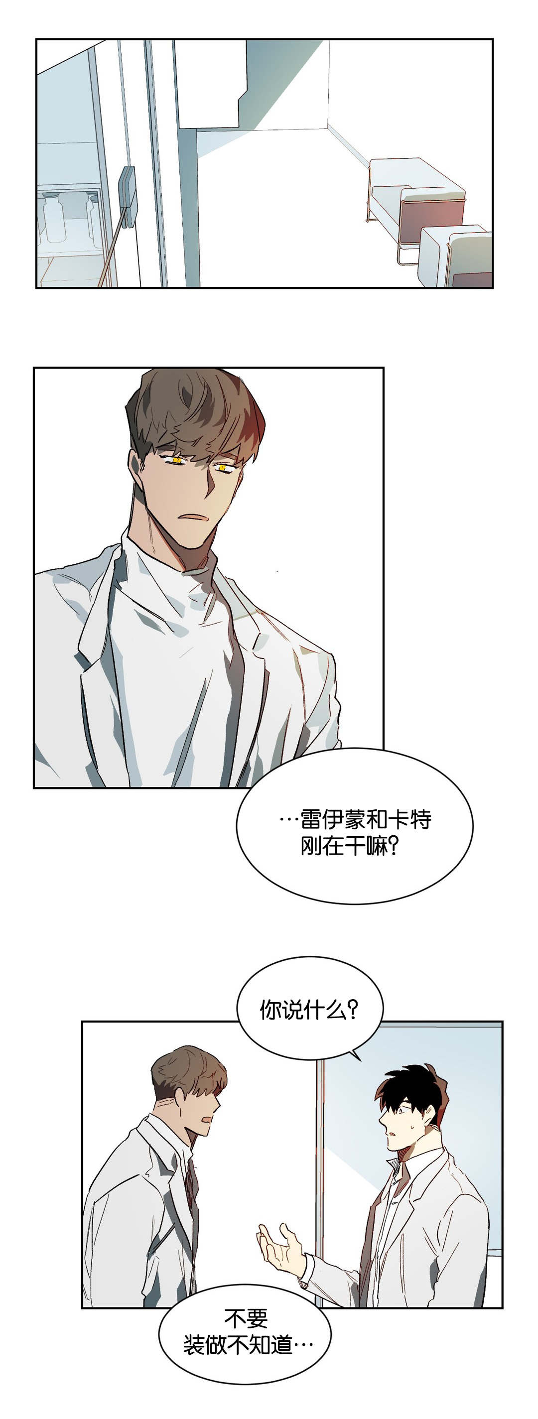 第30章：杀意0