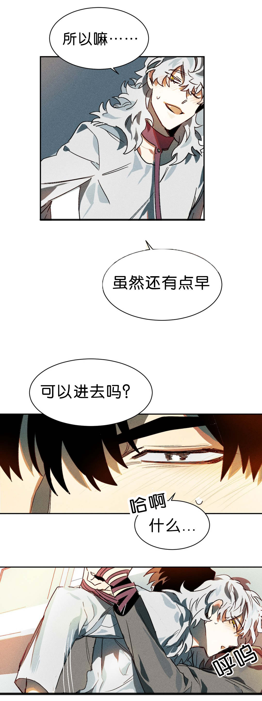 第7章：开始11