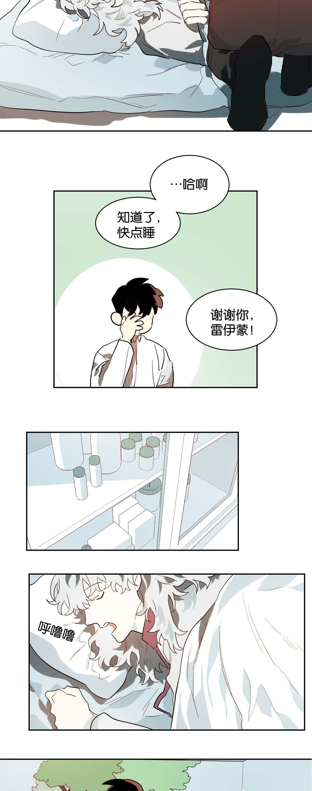 第25章：看待11