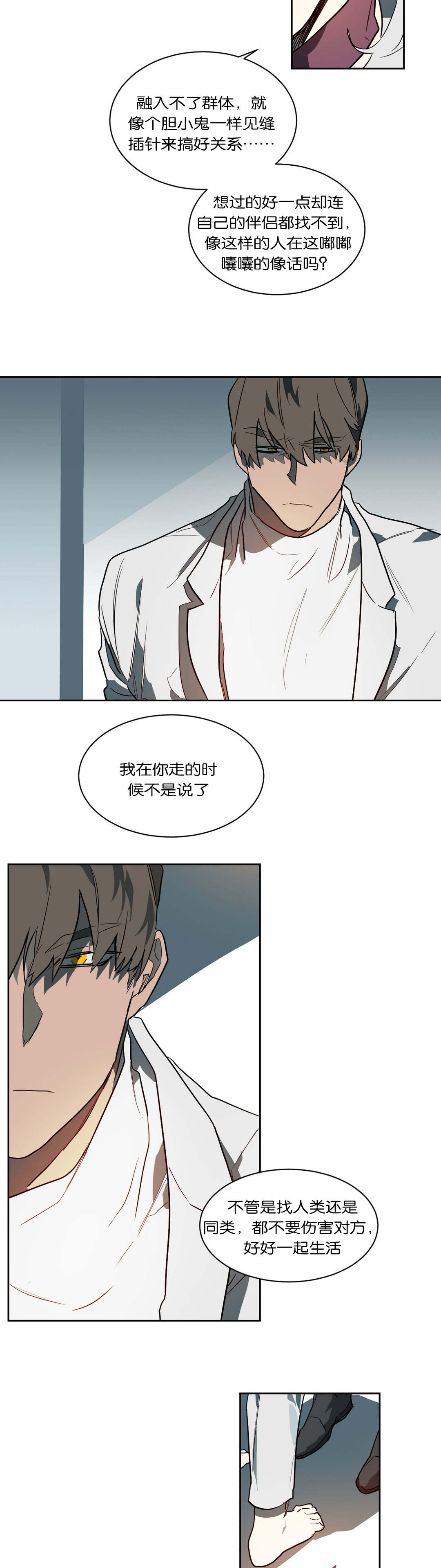 第46章：惹怒13
