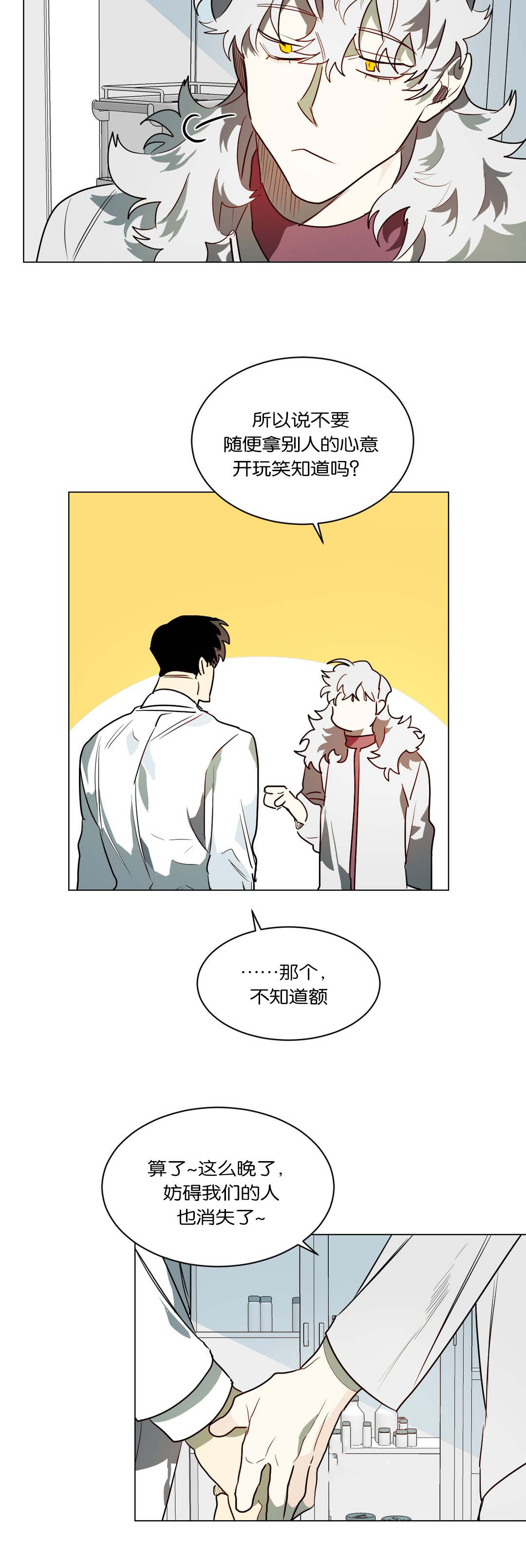 第48章：奇怪的事12