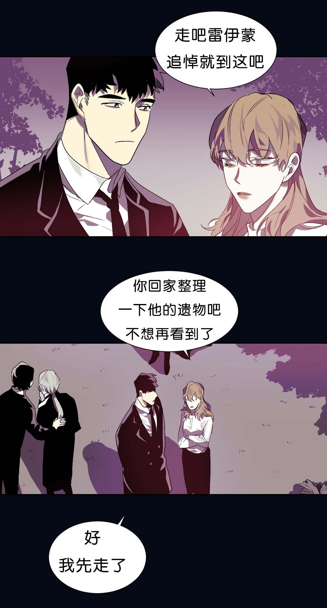 第15章：回忆6