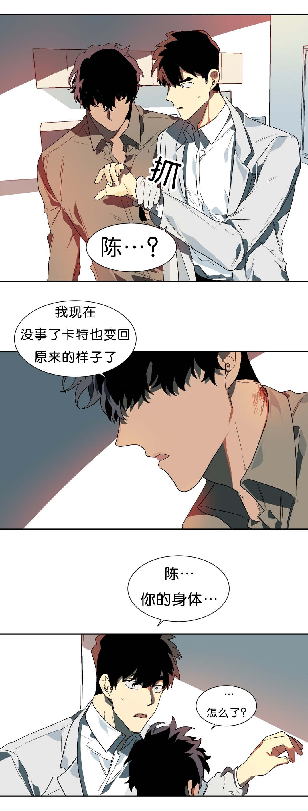 第14章：开心的事5