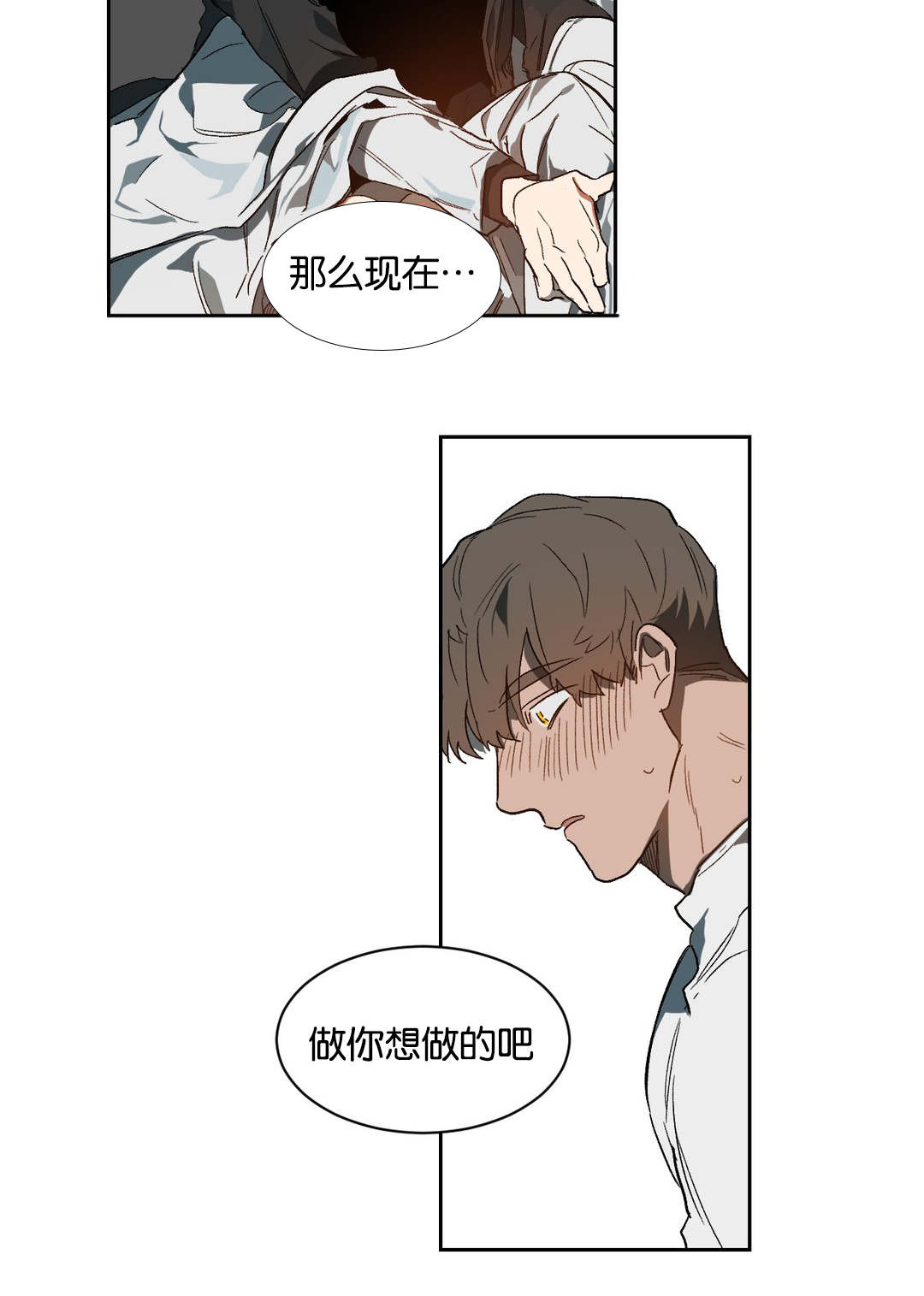 第36章：做你想做的11