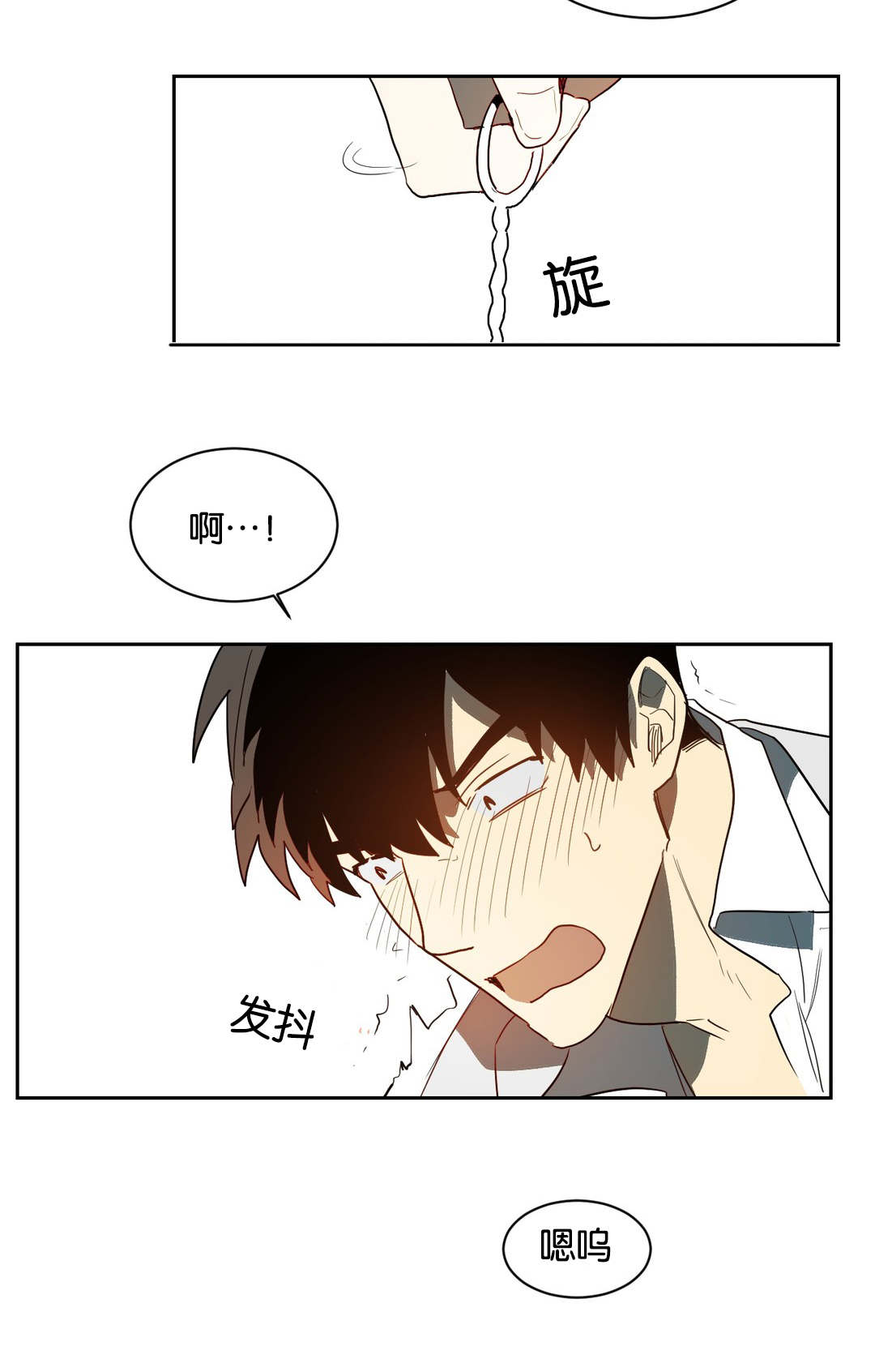 第42章：道具12