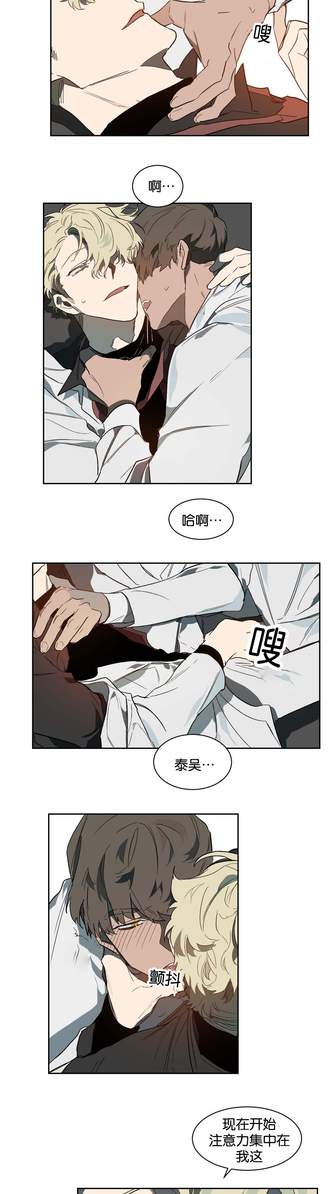 第36章：做你想做的9