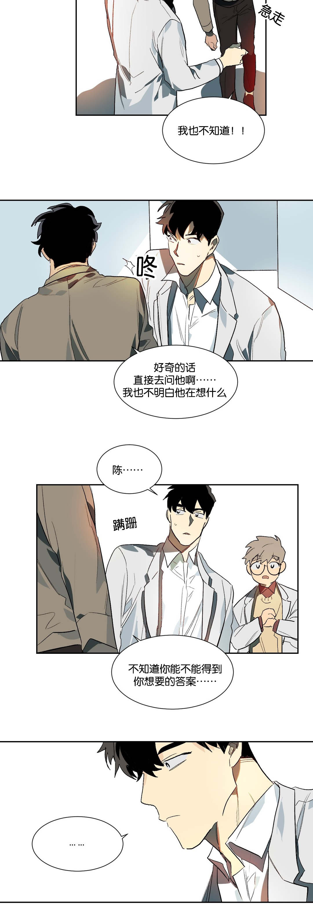 第18章：恶心4