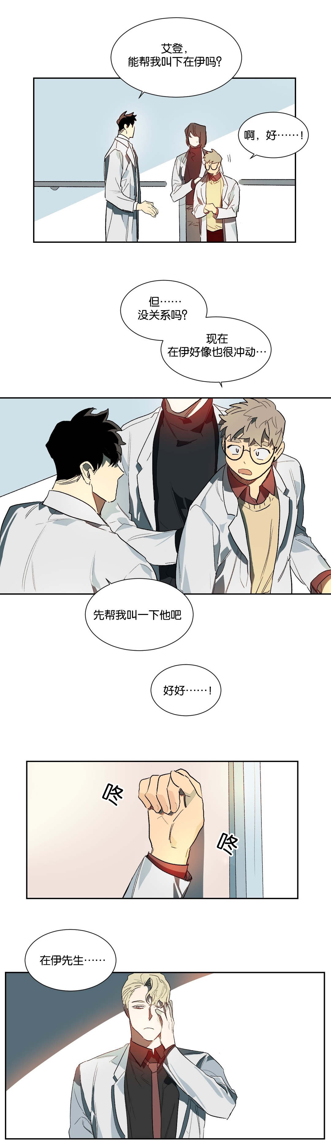 第18章：恶心5