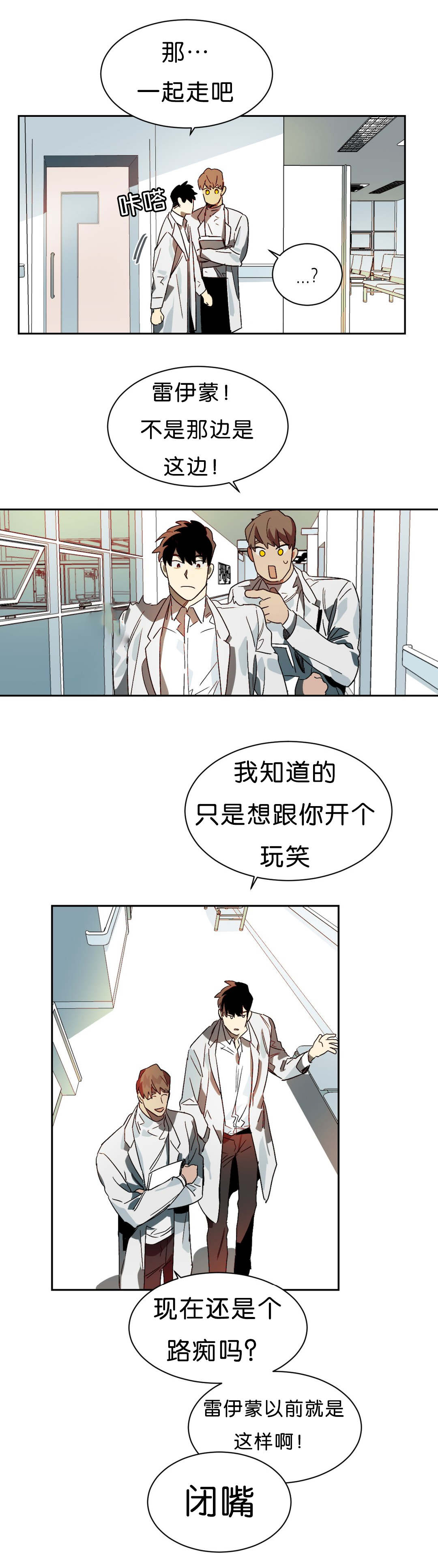 第11章：续杯概念4