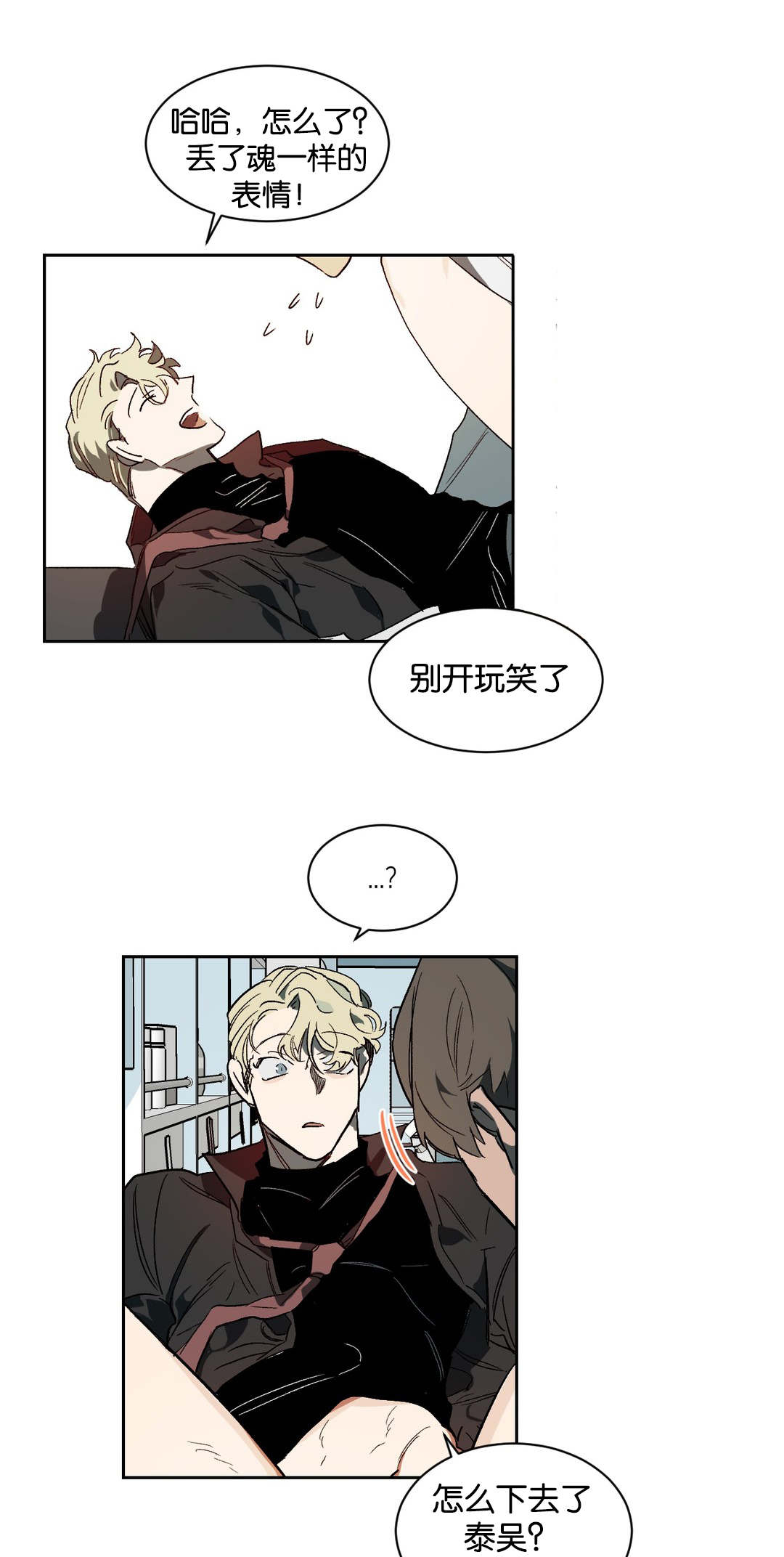 第37章：失神0