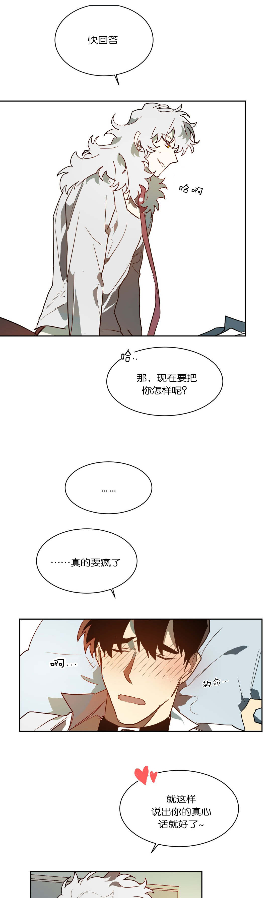 第44章：卡特9