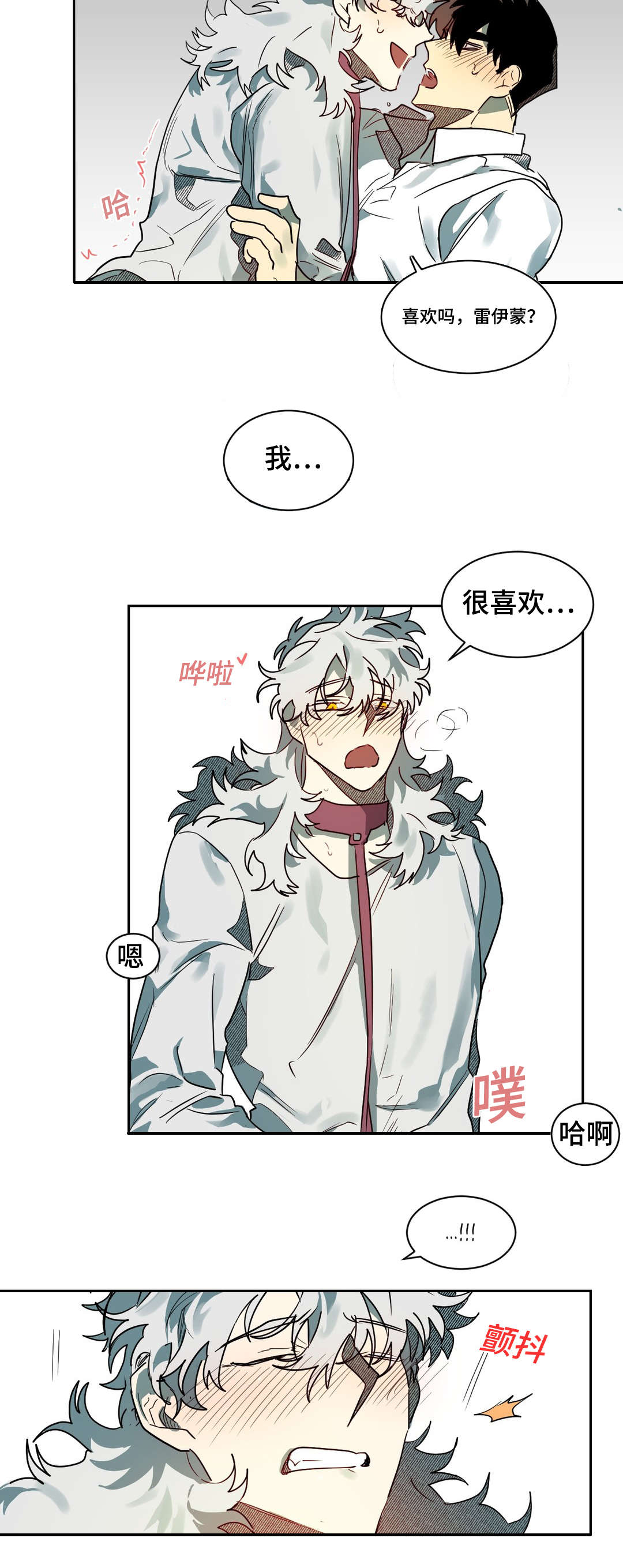 第60章：接下来怎么办12