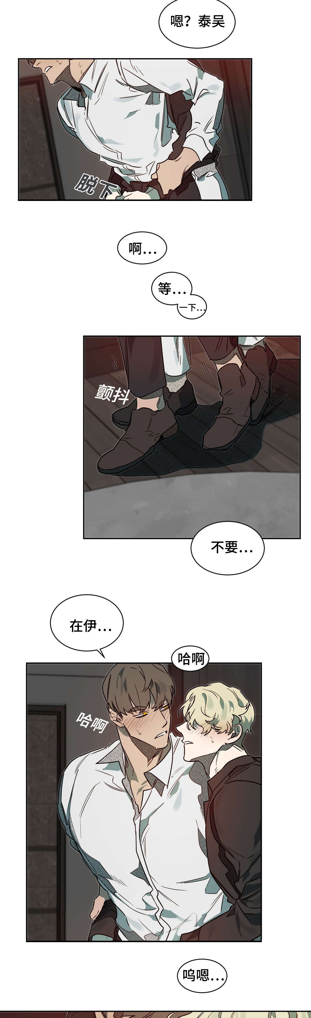 第62章：还不错9