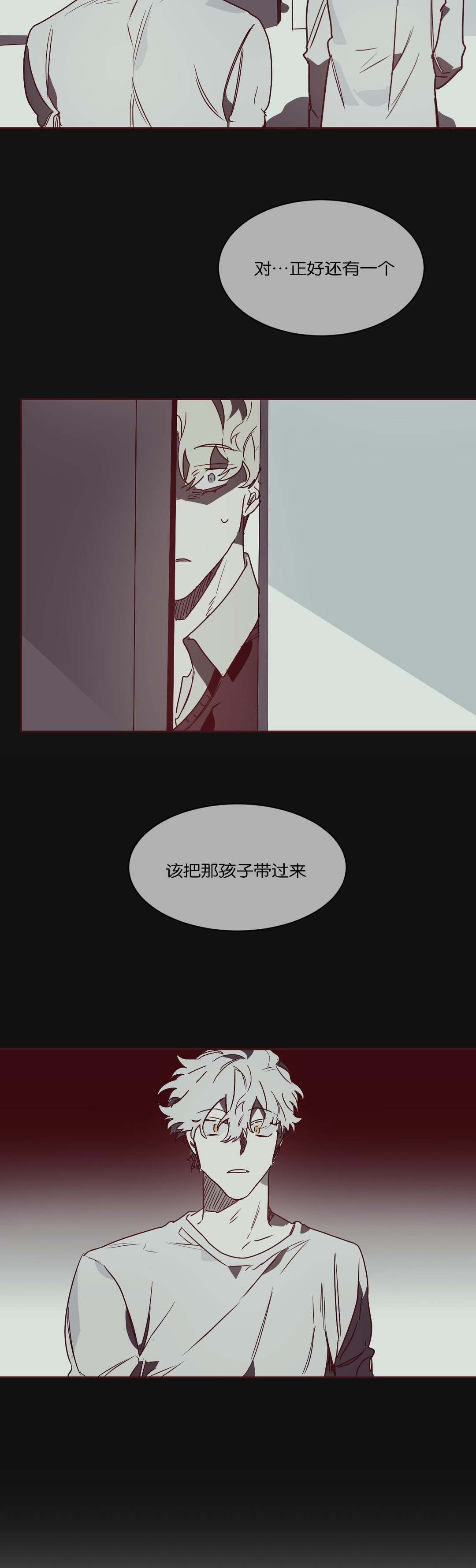 第49章：过往11