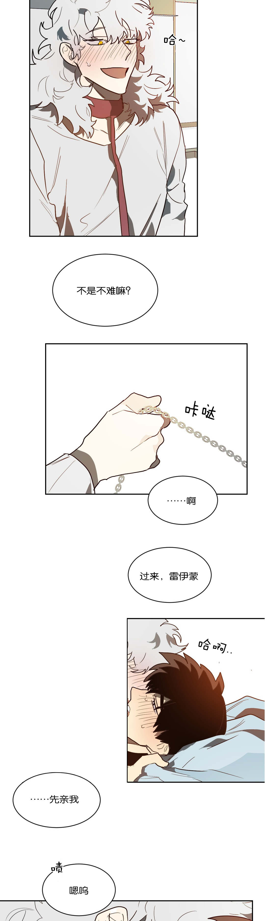 第44章：卡特10