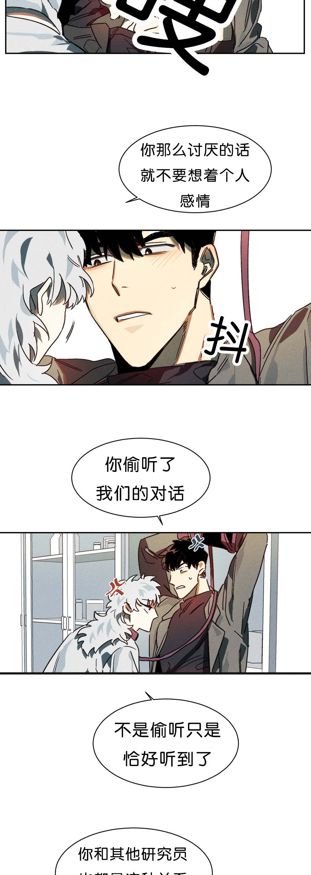 第7章：开始5