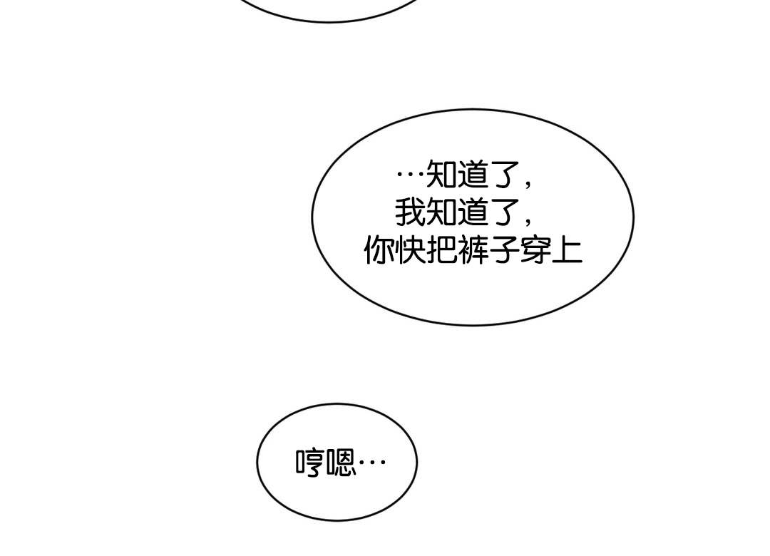第40章：相信我8