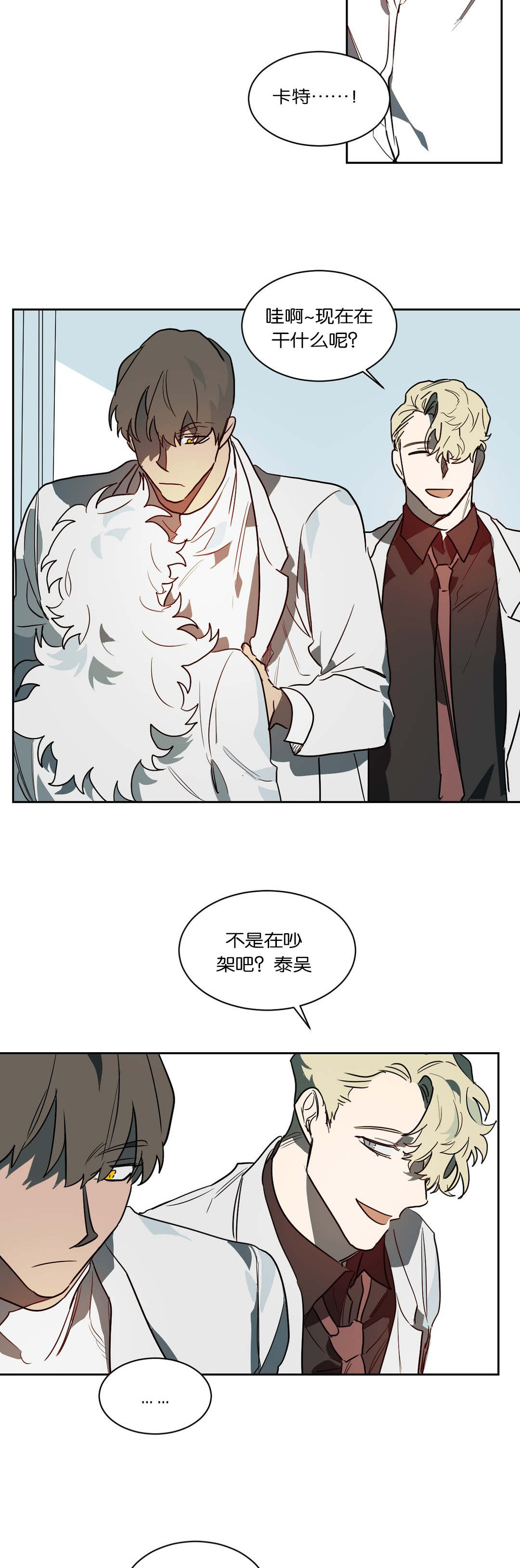 第47章：无物可失1