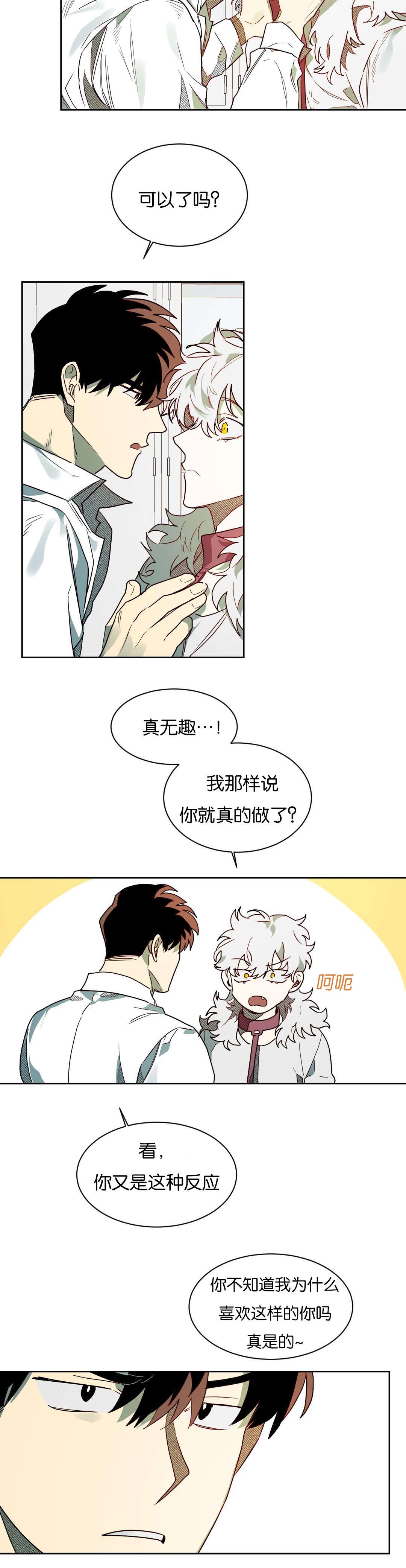 第55章：去找陈5