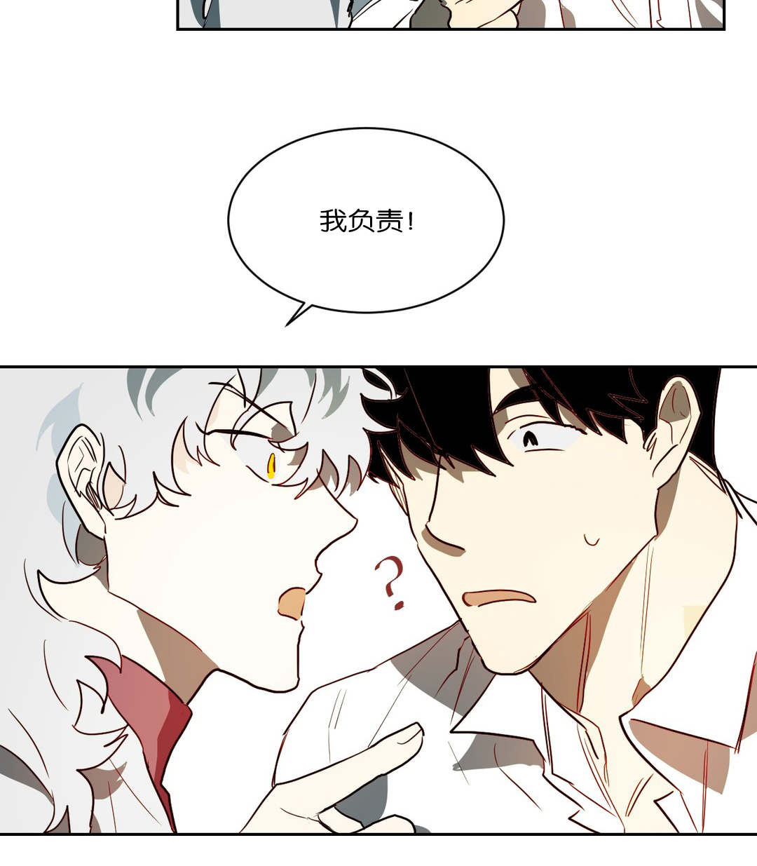 第45章：我负责15