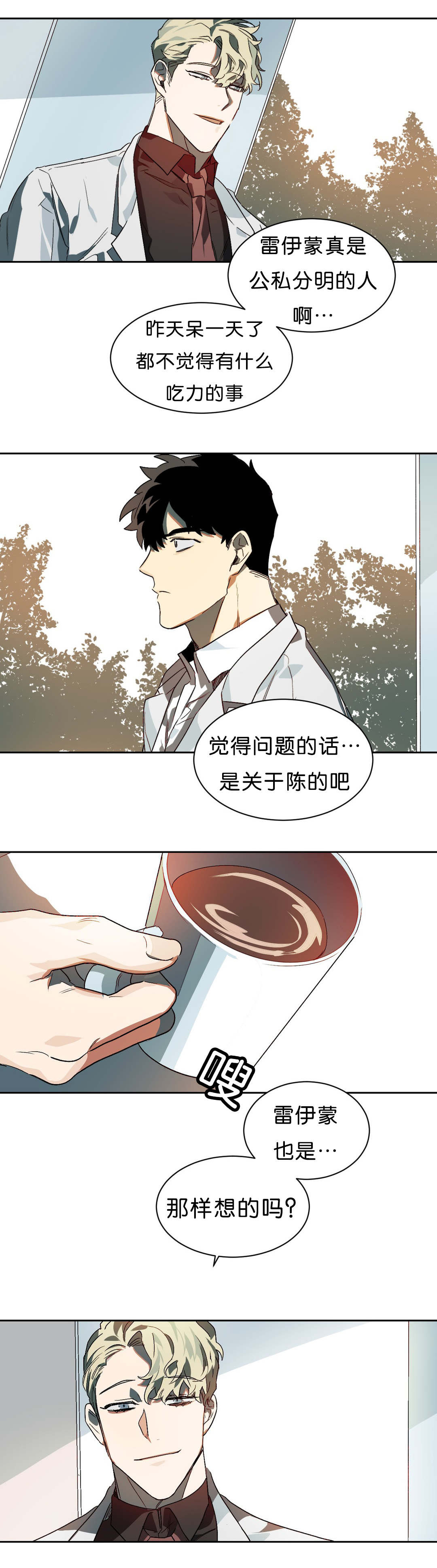 第10章：等结果11
