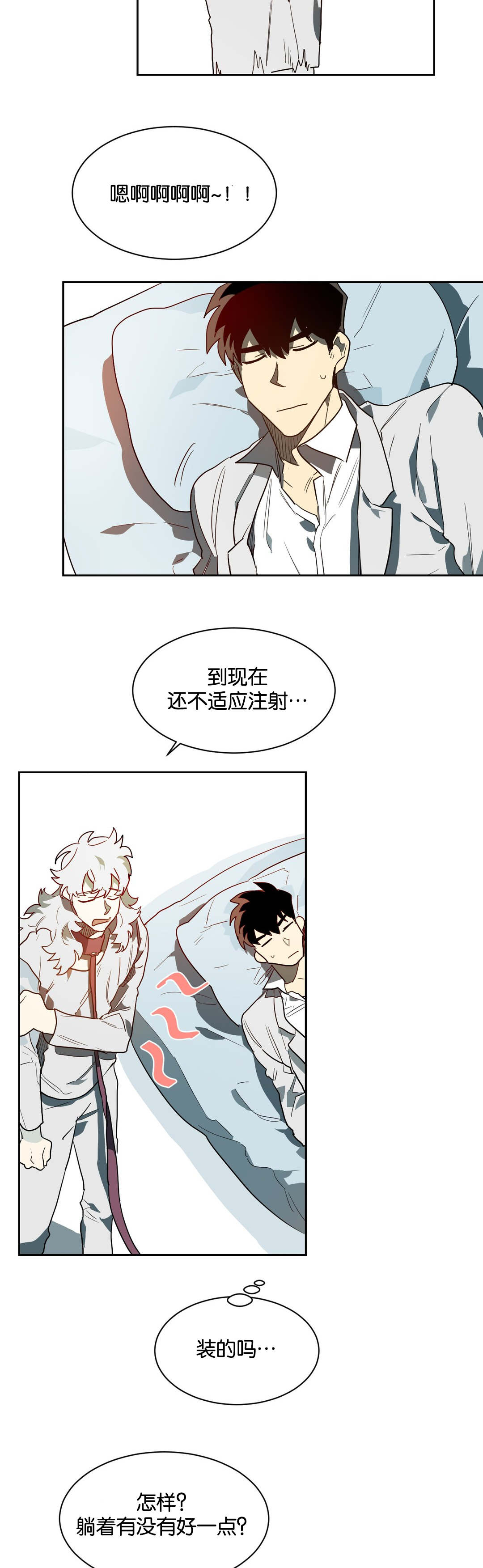 第41章：帮你工作11