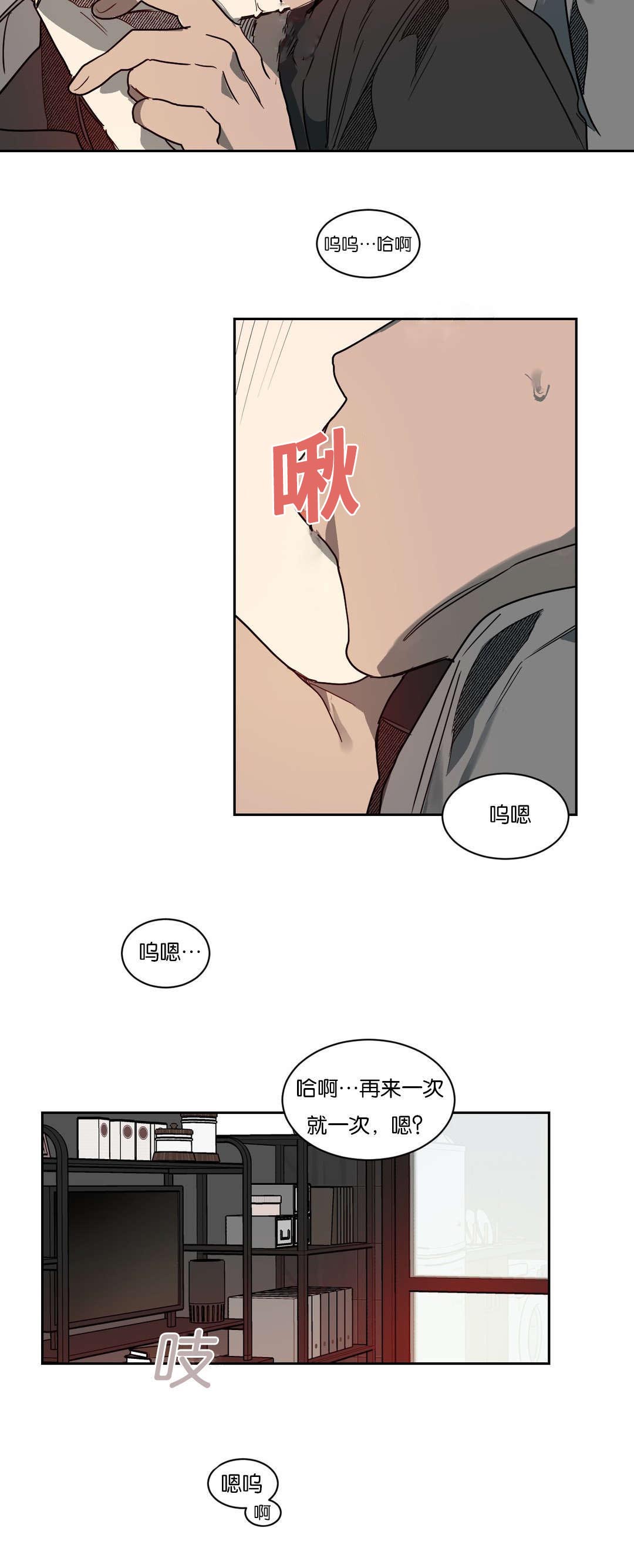 第53章：真像狗14