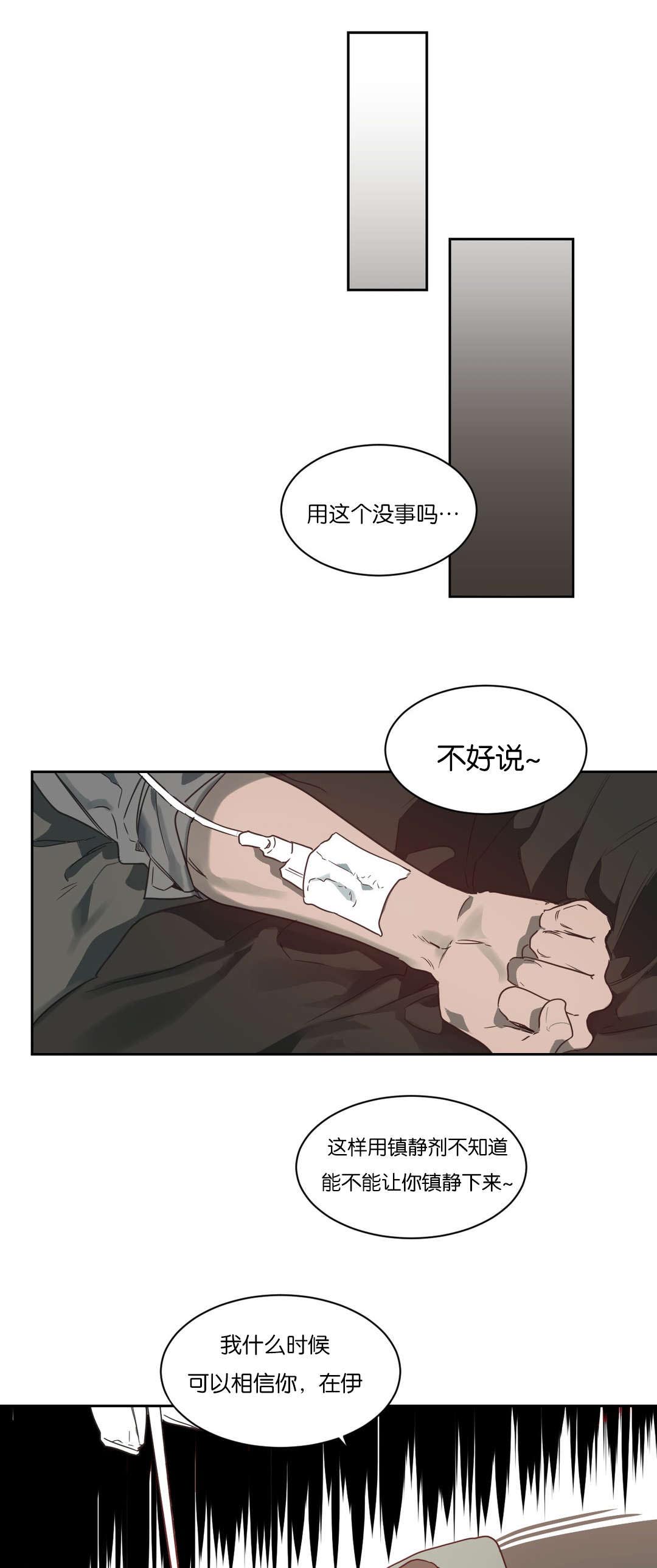 第52章：你准备怎么做0
