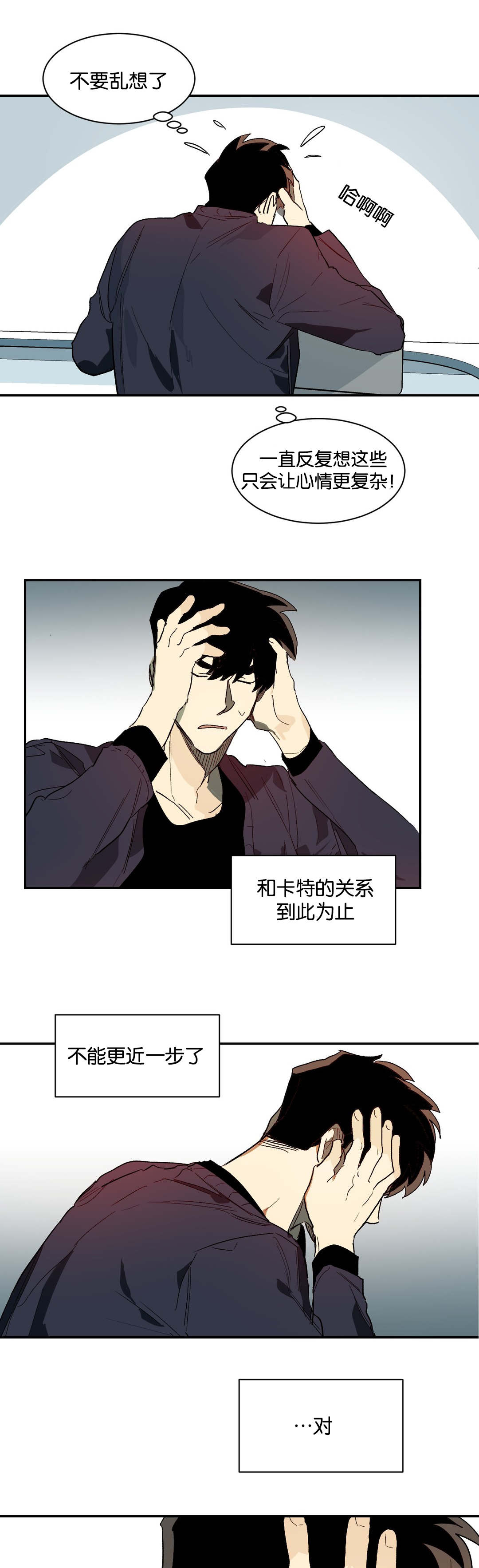 第32章：明天6