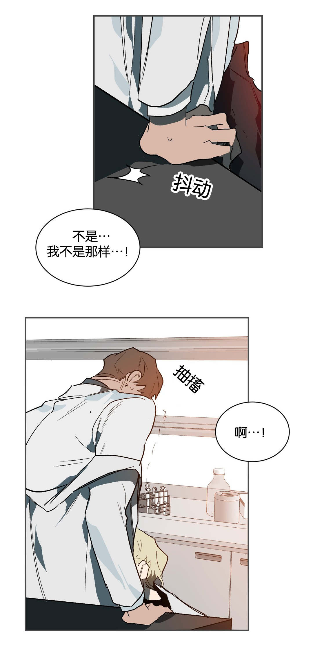 第35章：畜生10