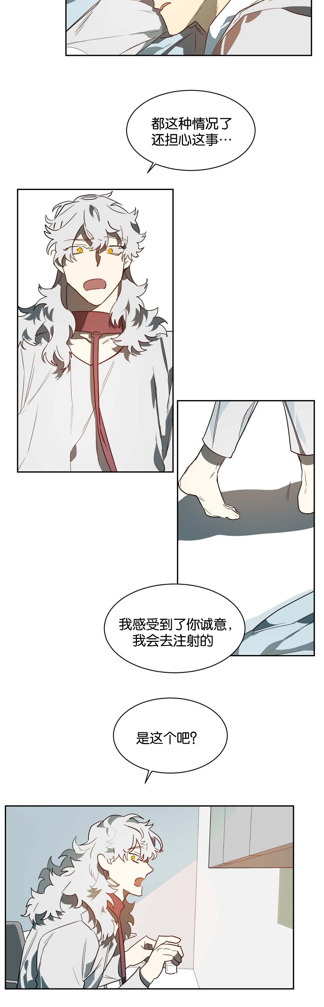 第41章：帮你工作9