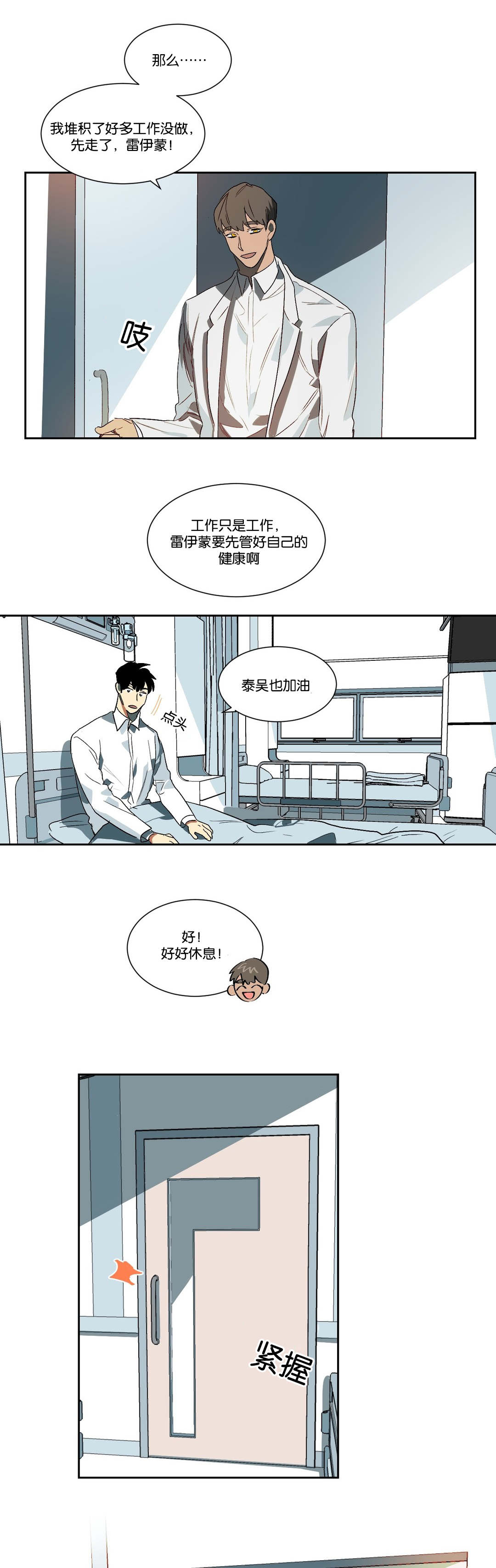 第17章：失望0