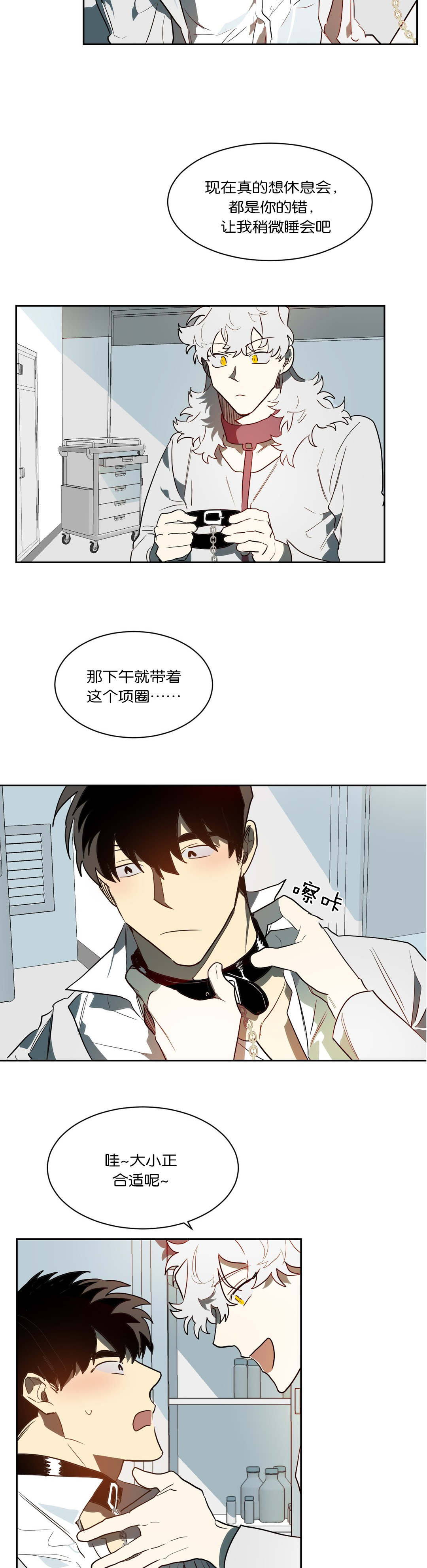 第43章：情趣12