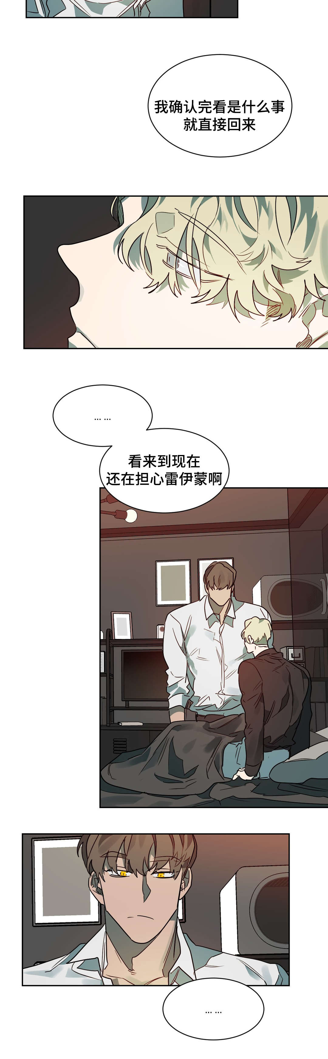 第62章：还不错3