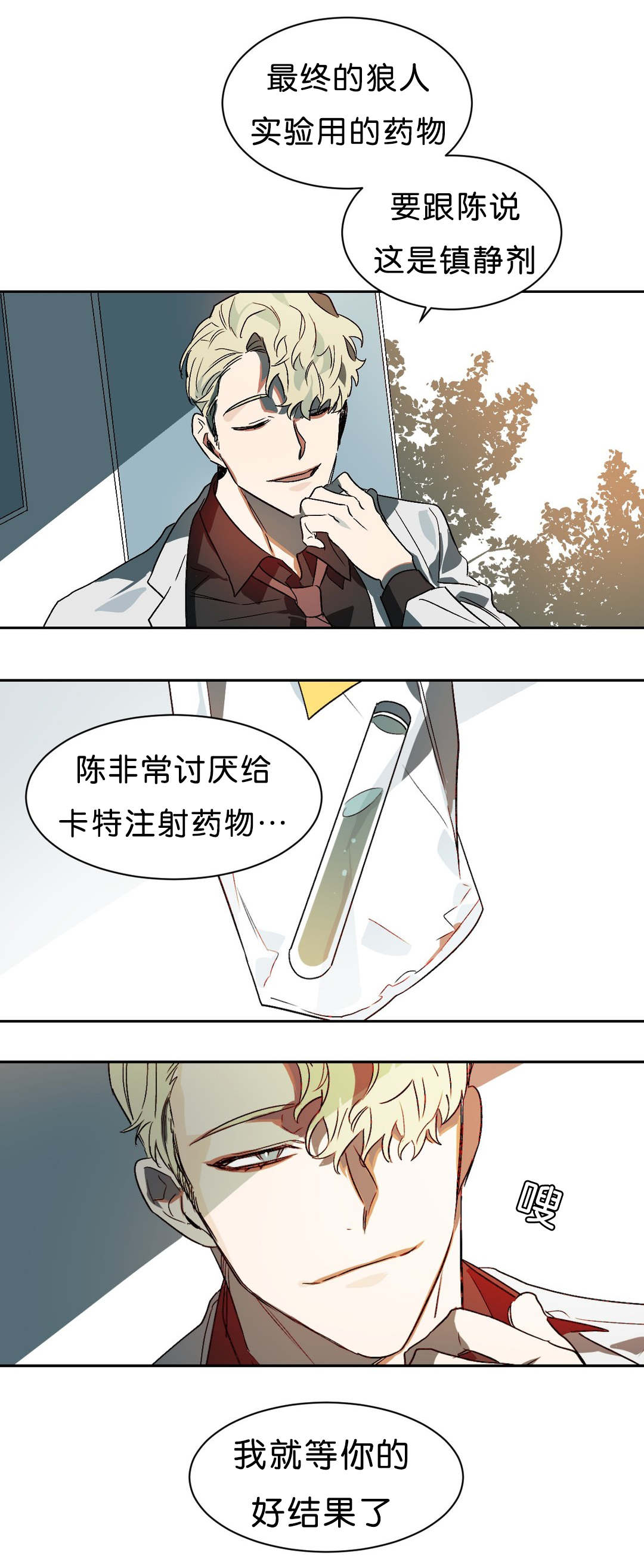 第10章：等结果13