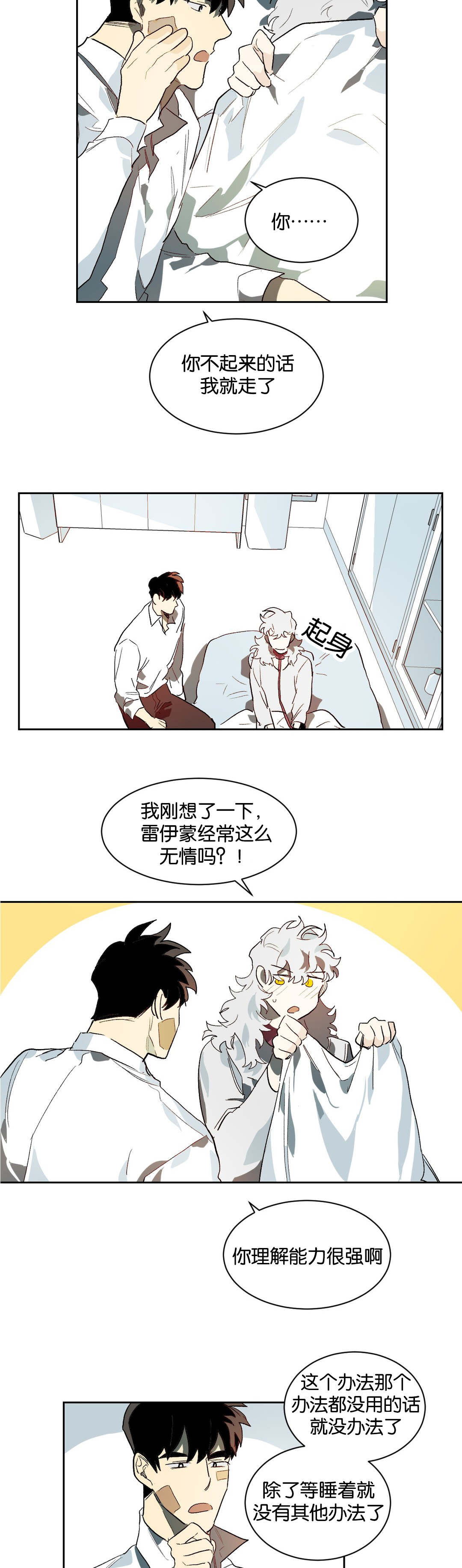 第25章：看待5