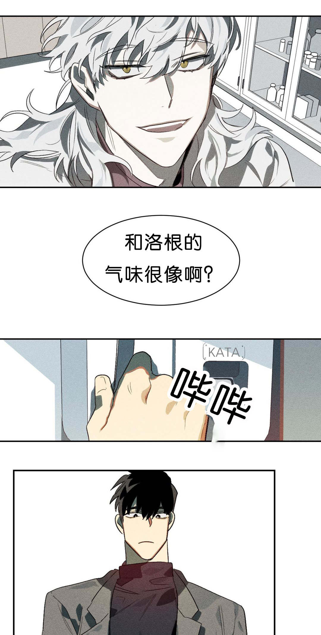 第5章：实验成果8
