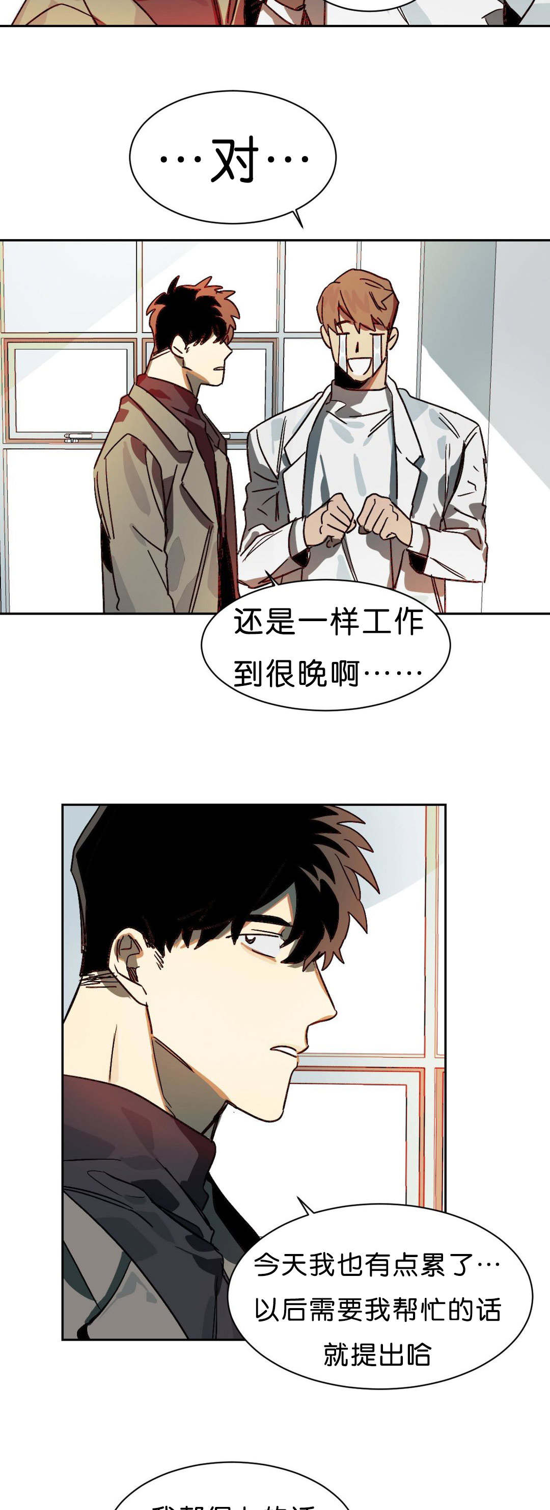 第8章：交涉13