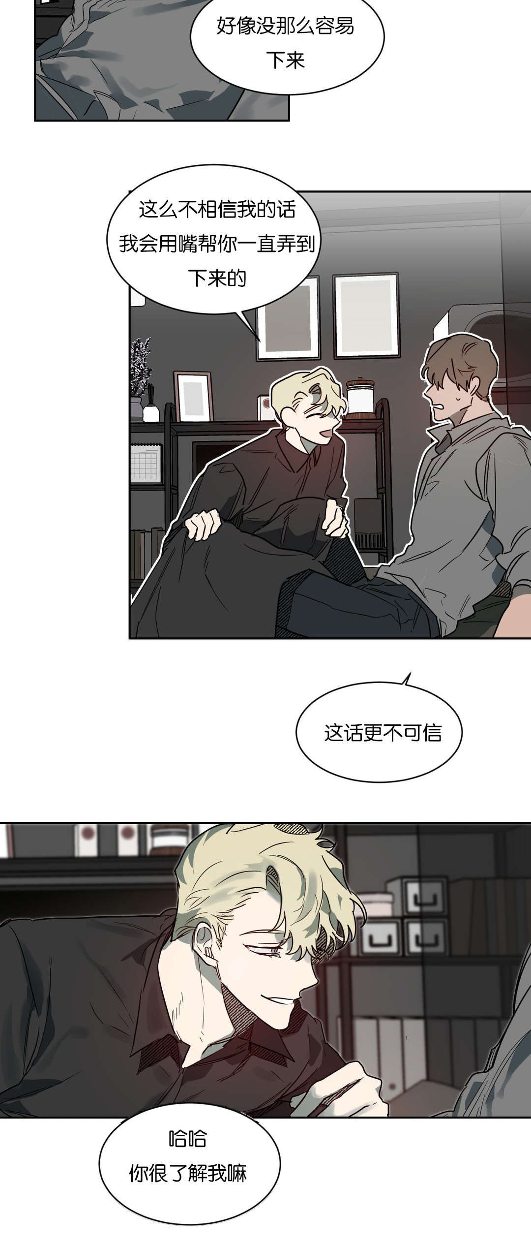 第52章：你准备怎么做6