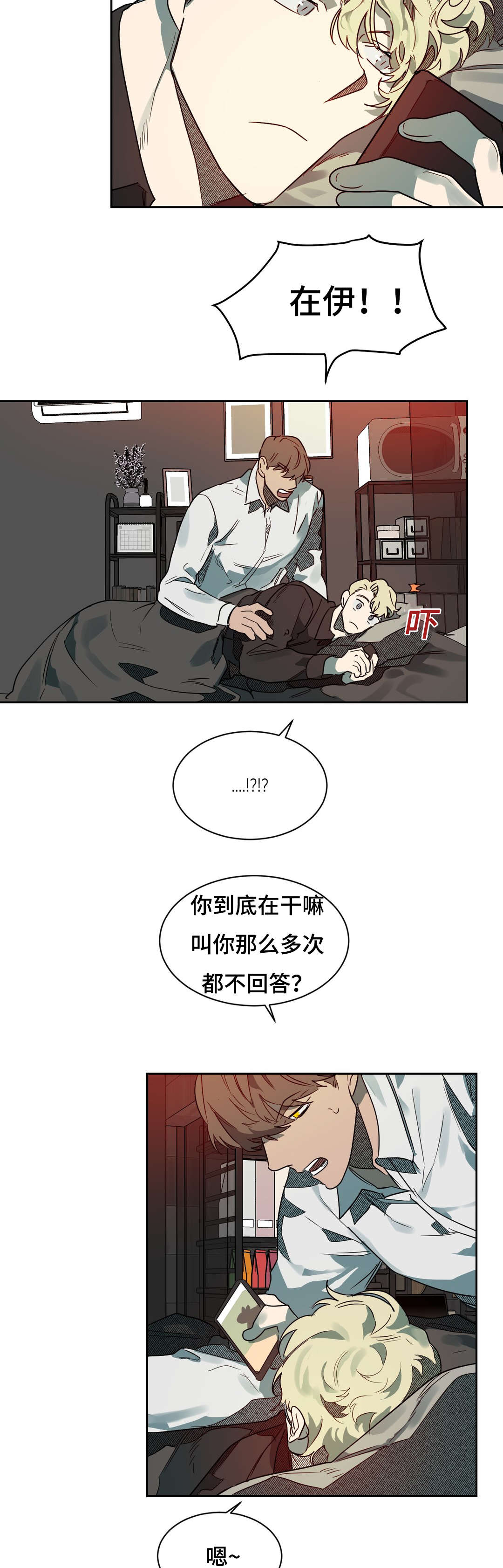 第61章：来电10