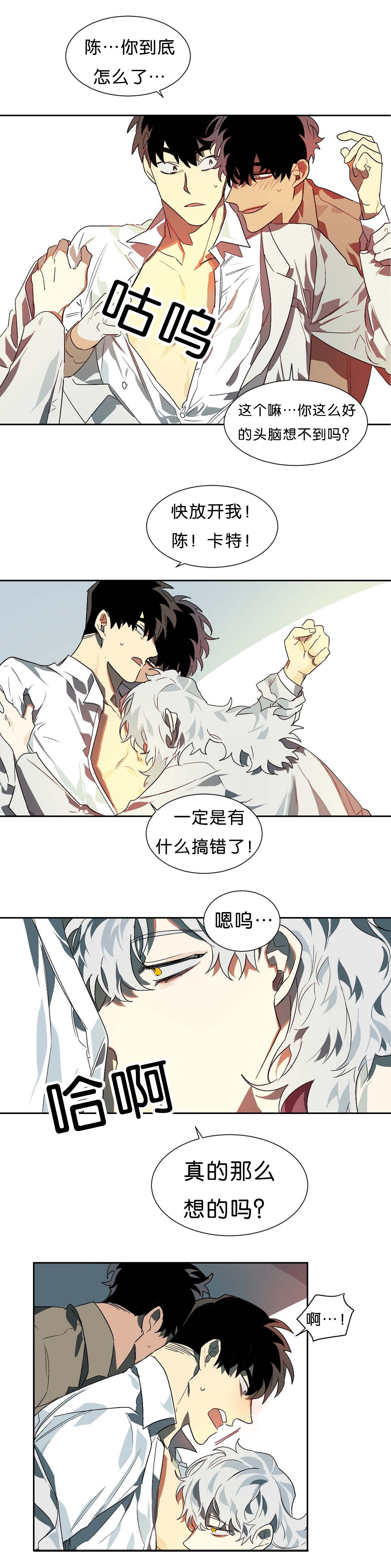 第15章：回忆1