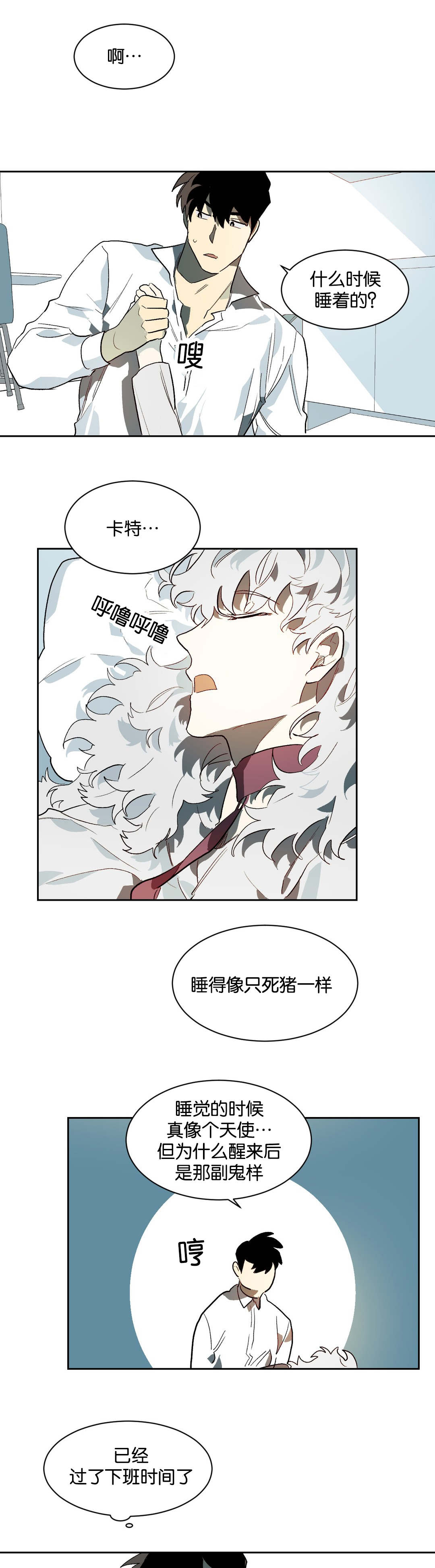 第27章：不要走1
