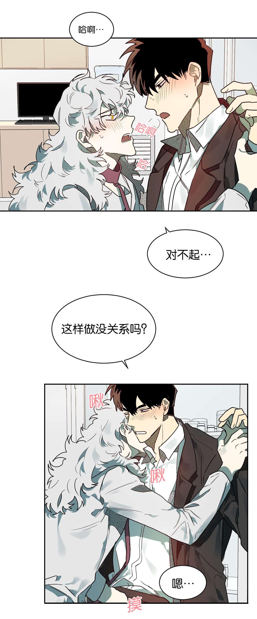 第59章：不要咬0